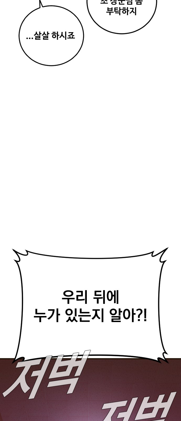 104 페이지