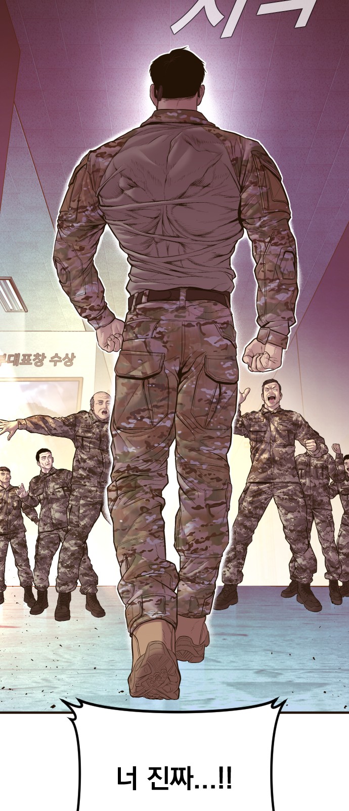 105 페이지