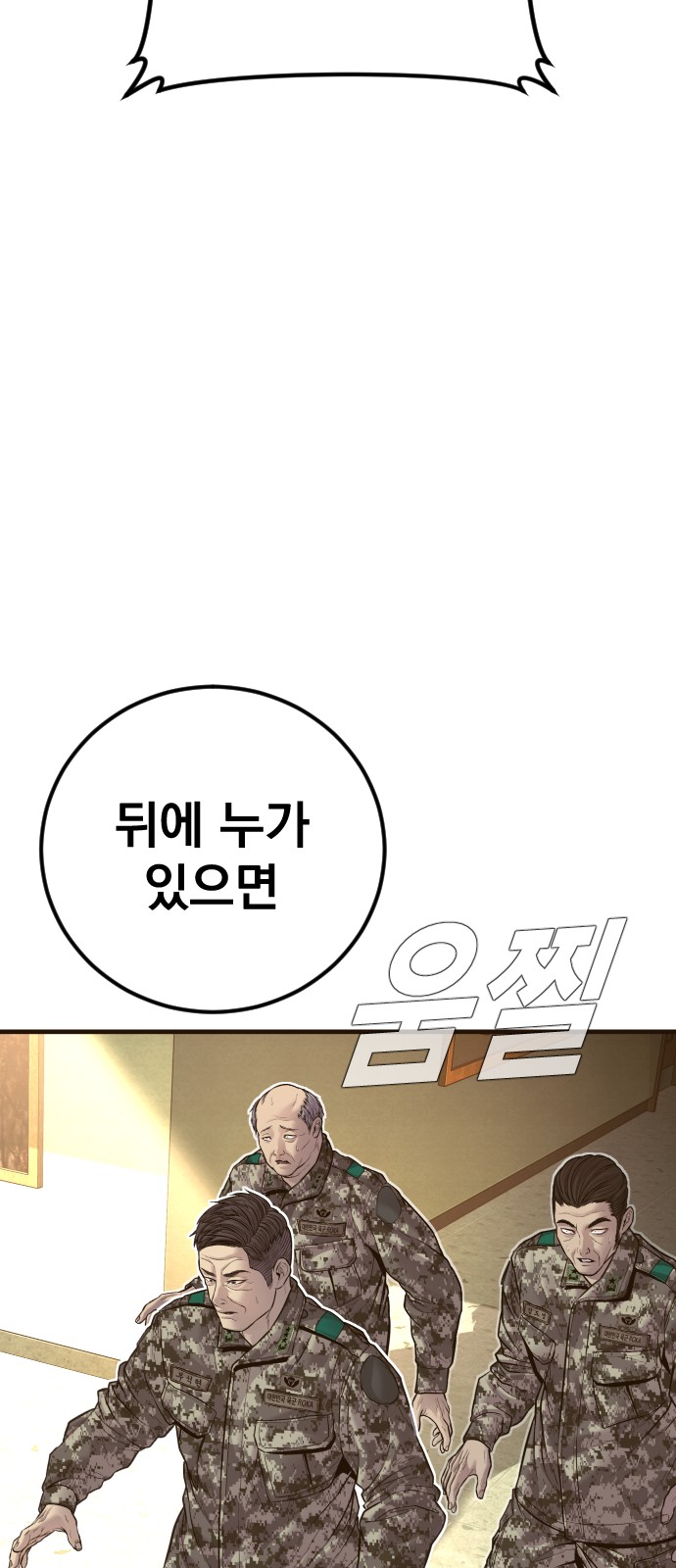 106 페이지
