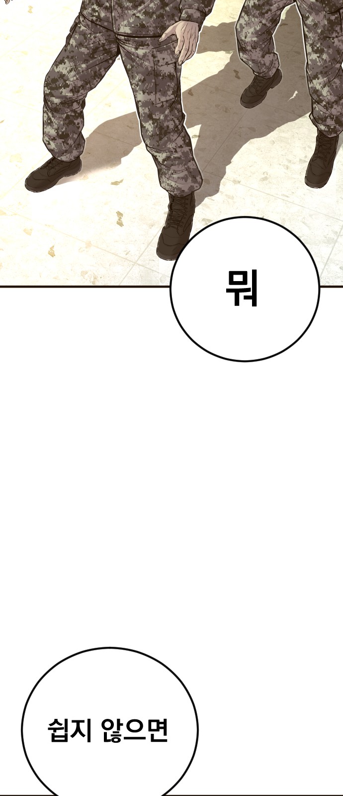 107 페이지