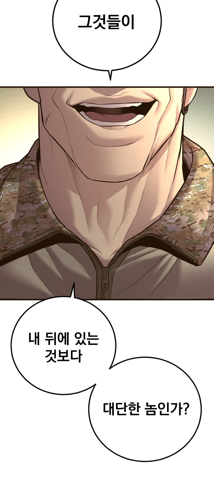 109 페이지