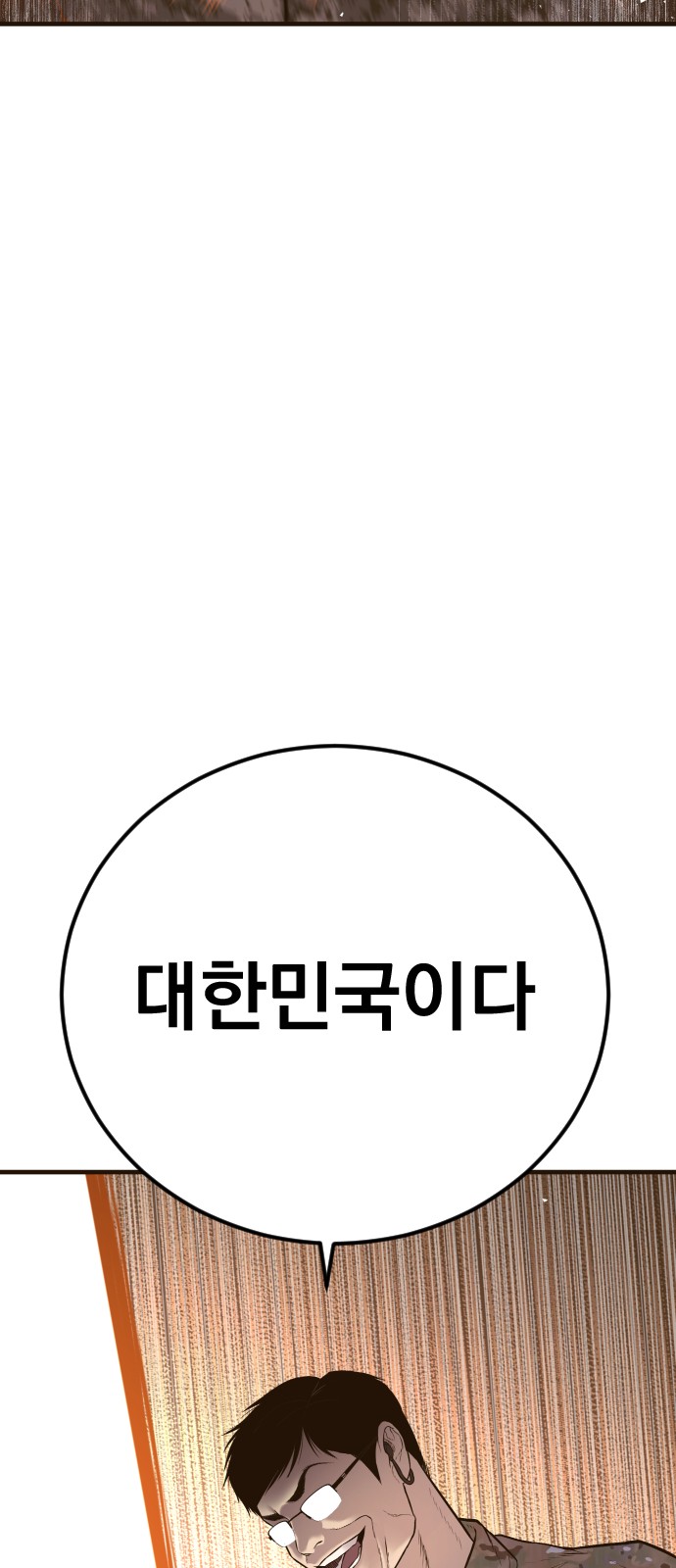 112 페이지