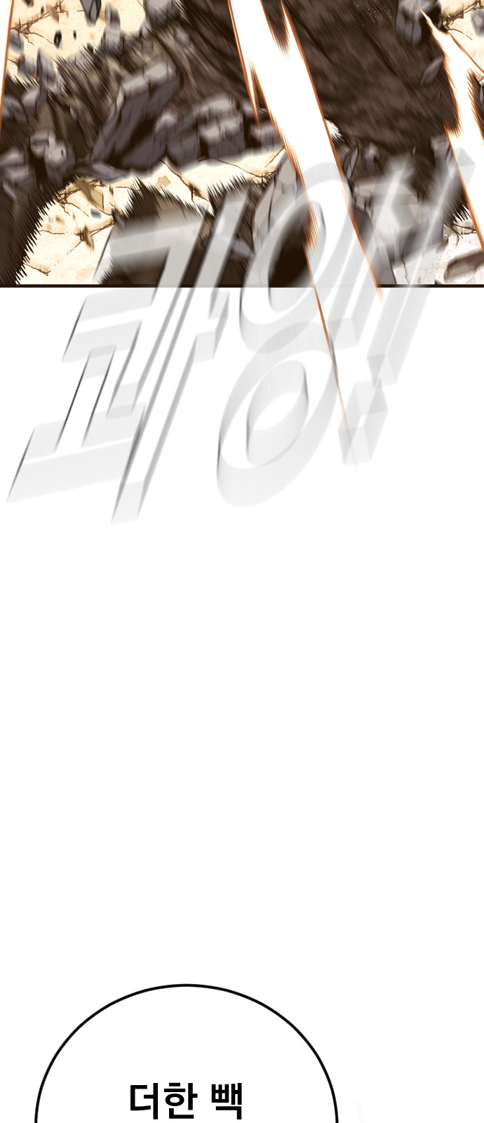114 페이지