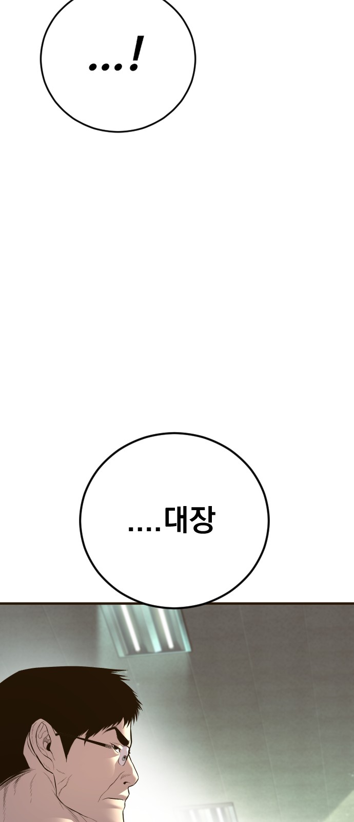 119 페이지