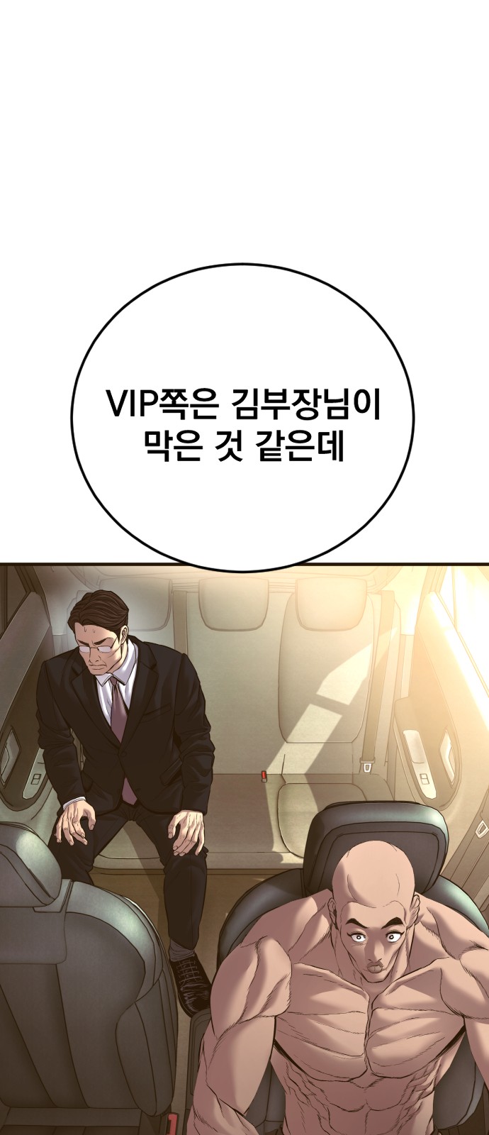 122 페이지