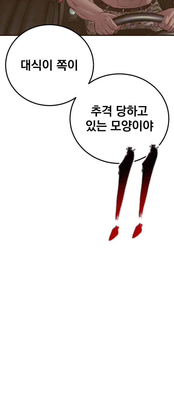 123 페이지