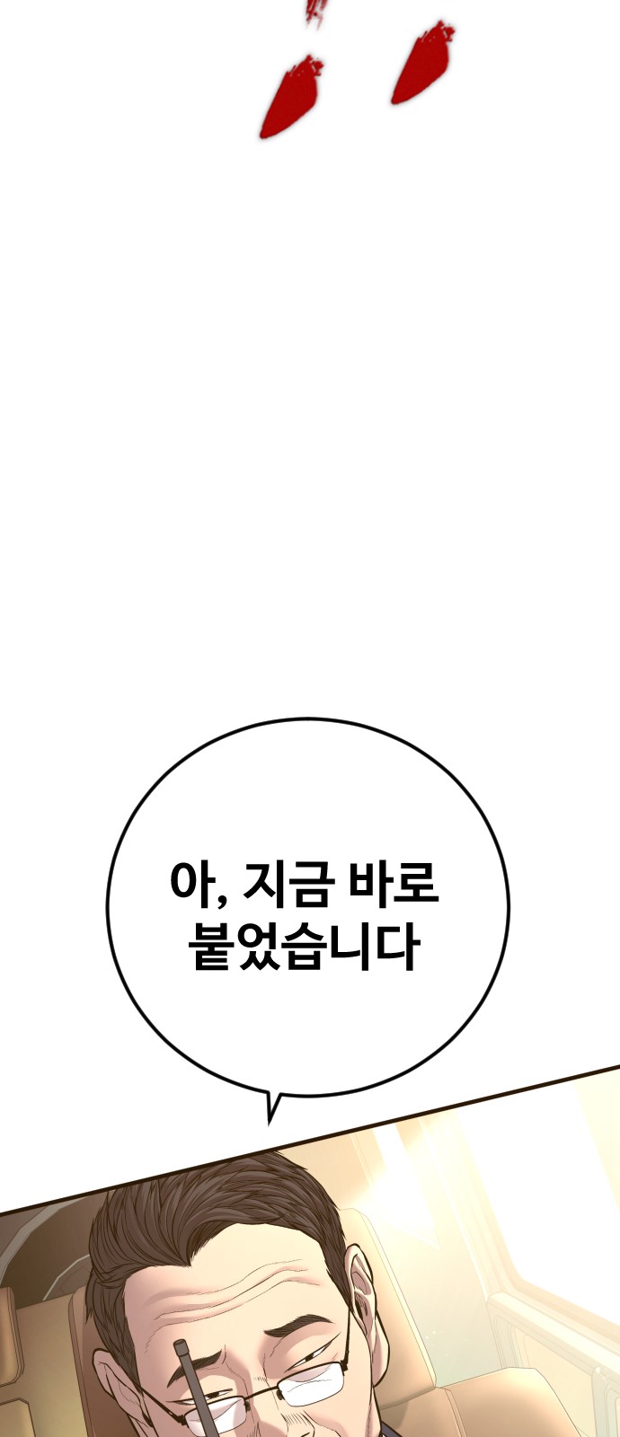 128 페이지