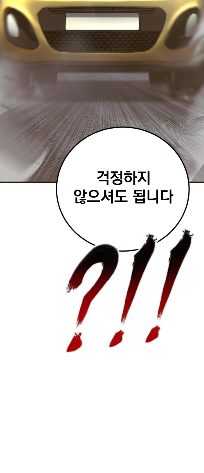 131 페이지