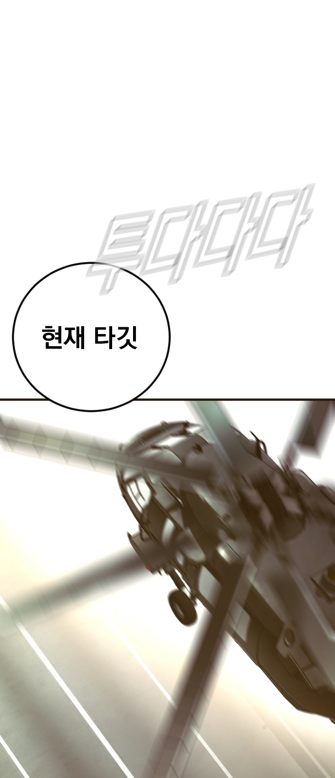 132 페이지