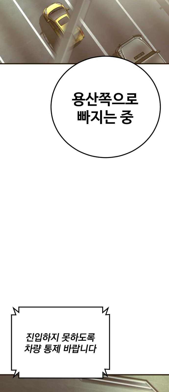 133 페이지