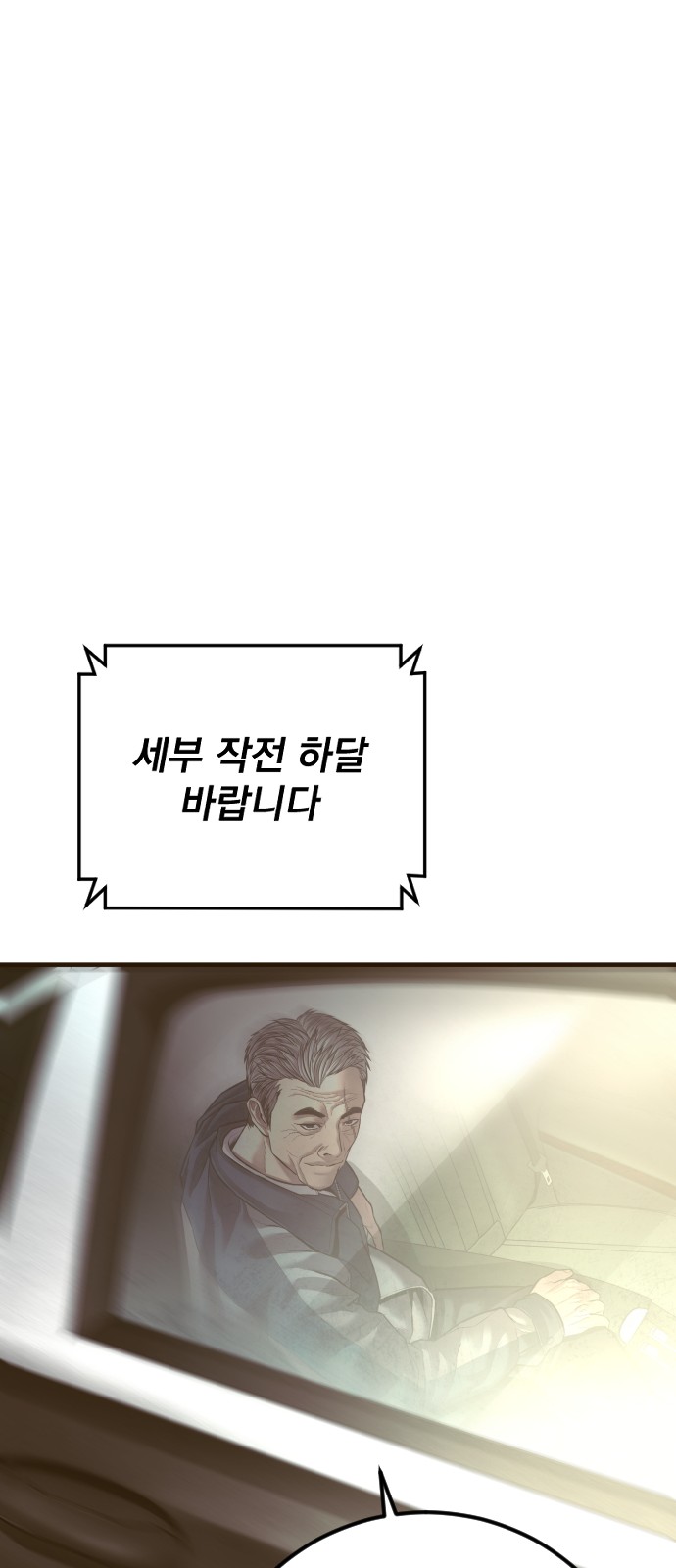 136 페이지