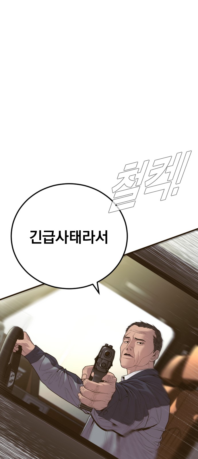 140 페이지