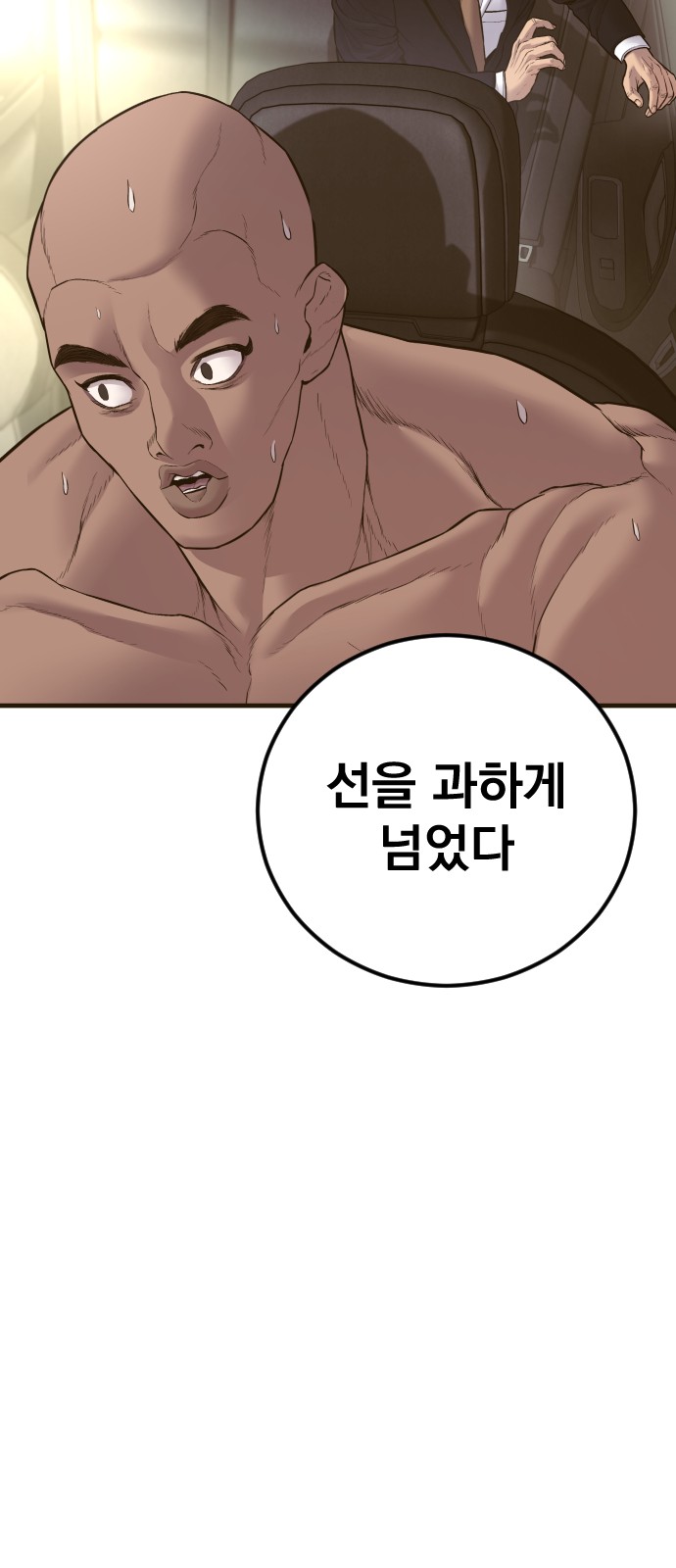142 페이지