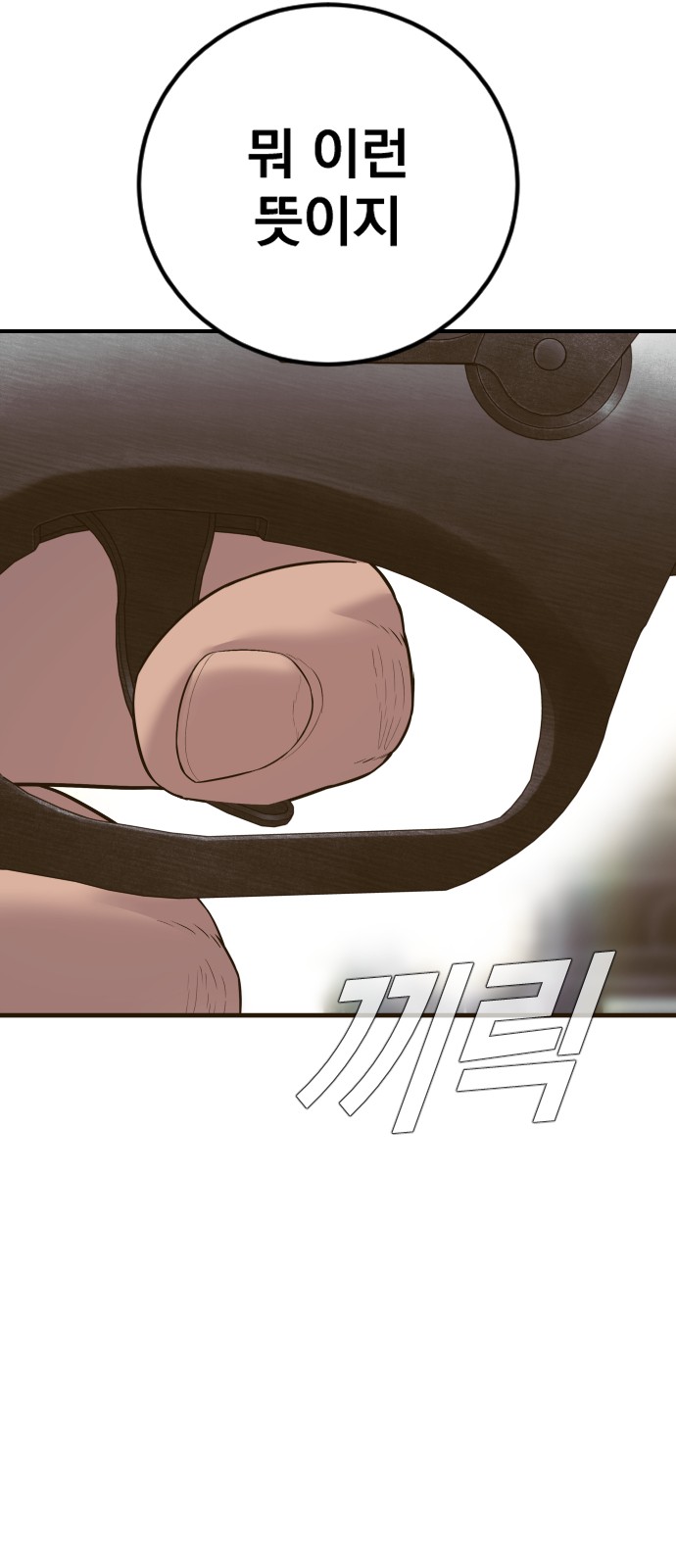 143 페이지