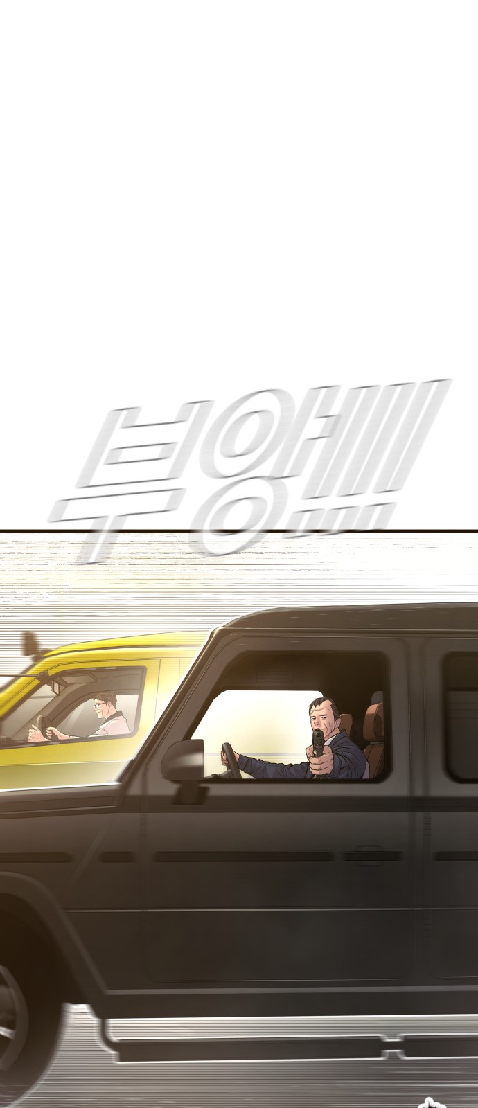 145 페이지
