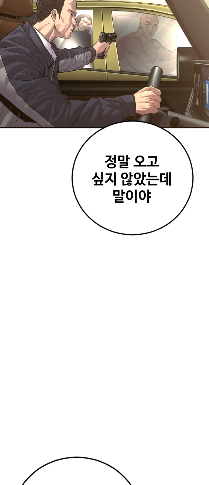 147 페이지