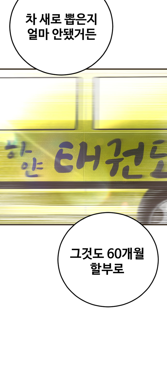 148 페이지