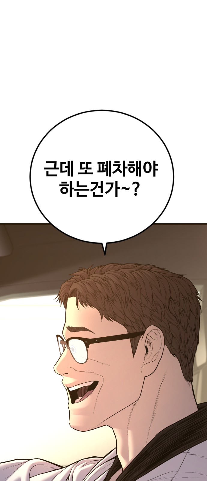 149 페이지