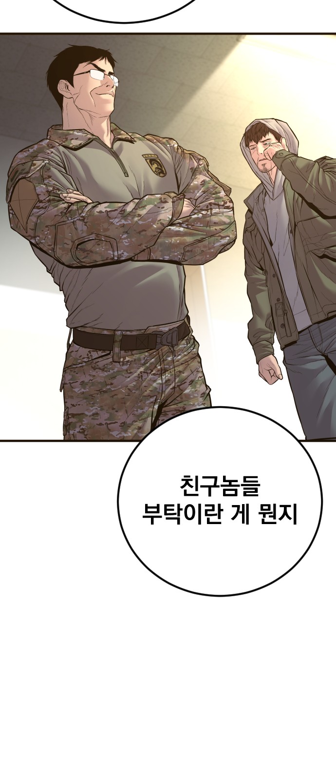 151 페이지