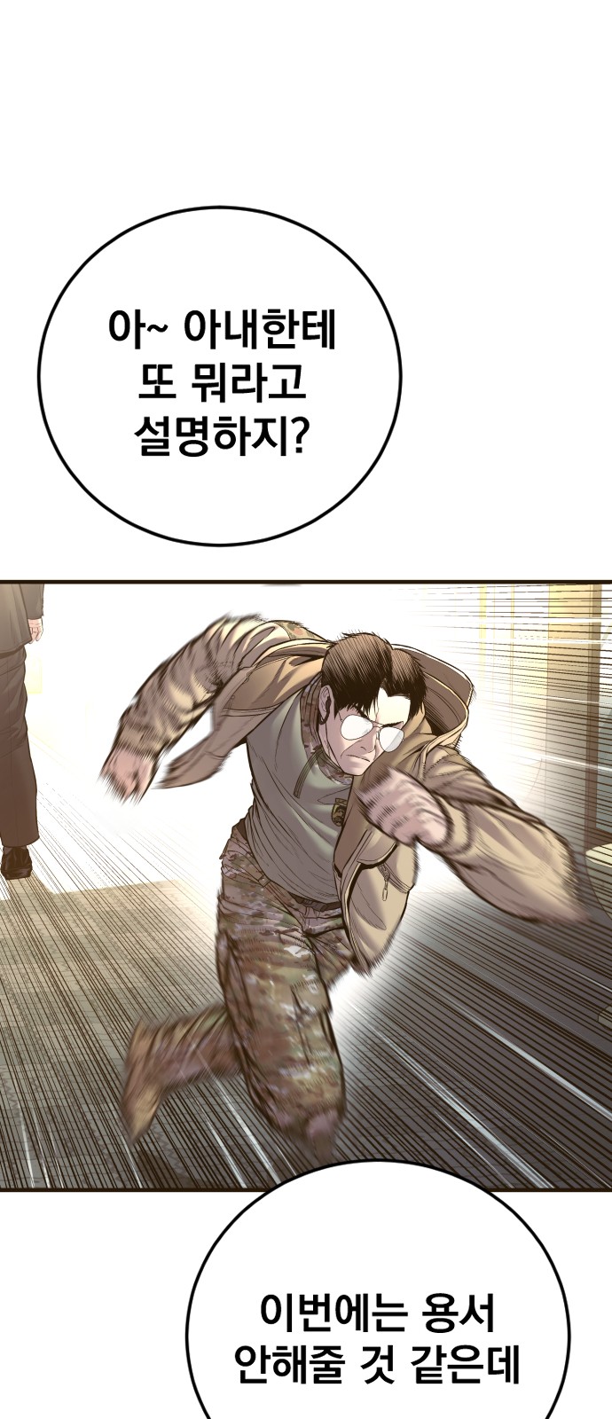 152 페이지