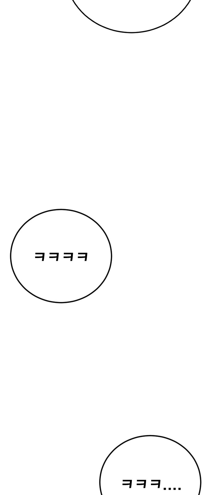 153 페이지