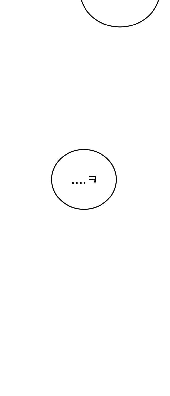 154 페이지