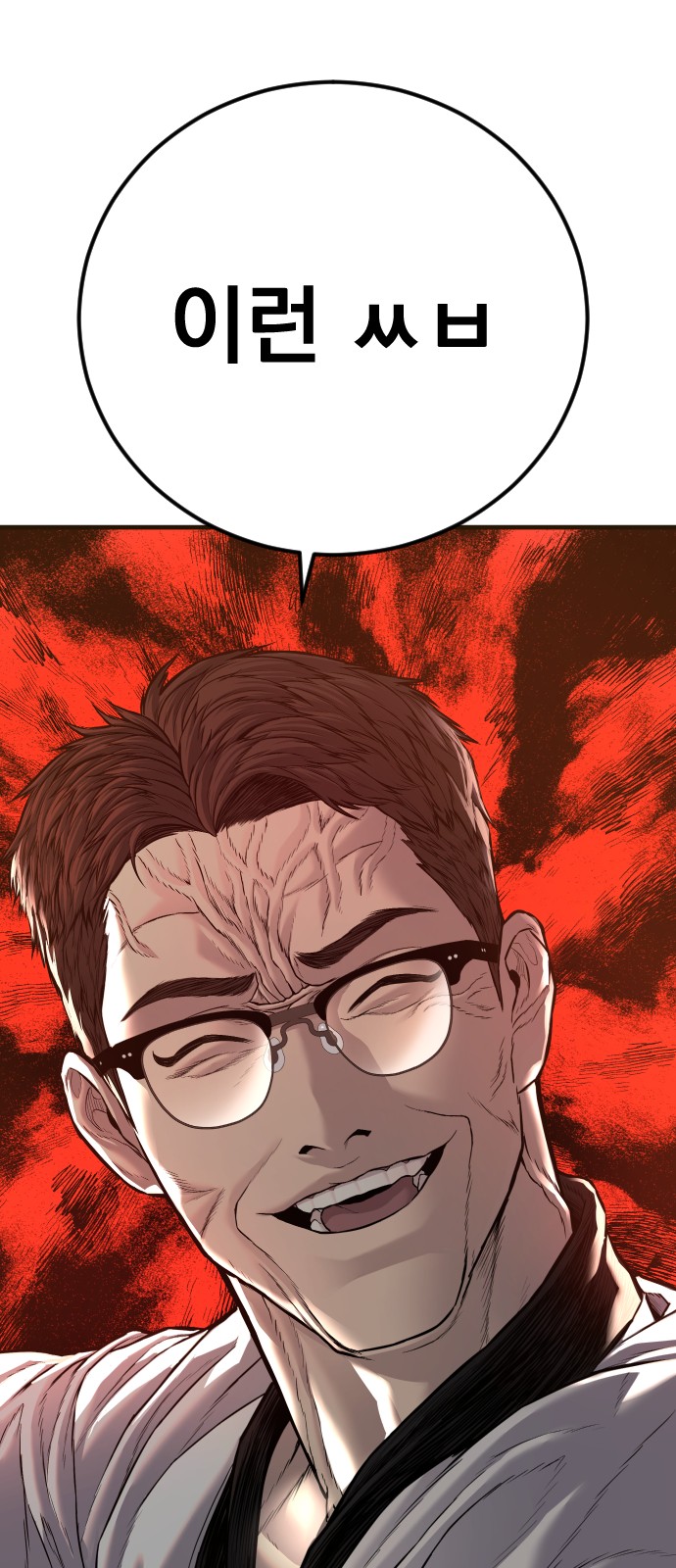 155 페이지
