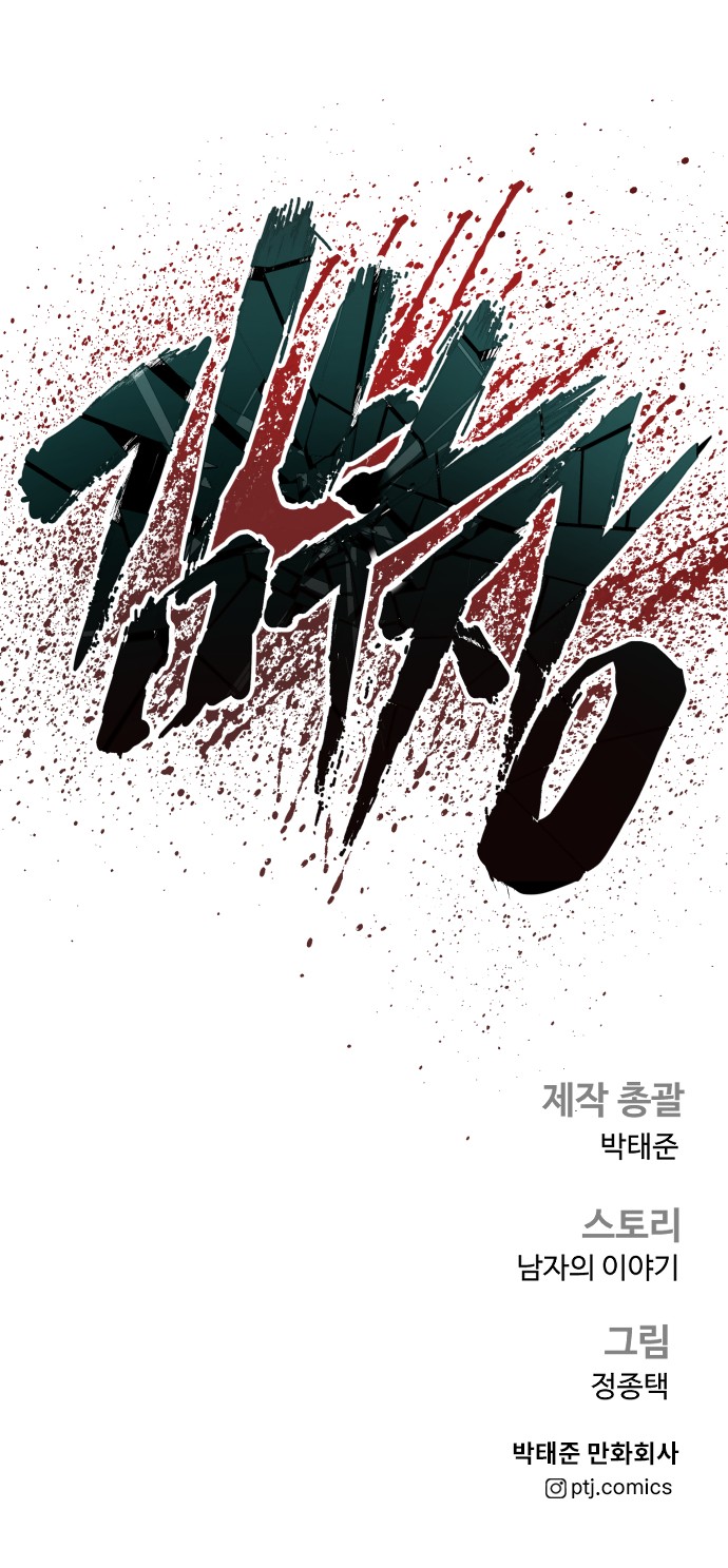 157 페이지