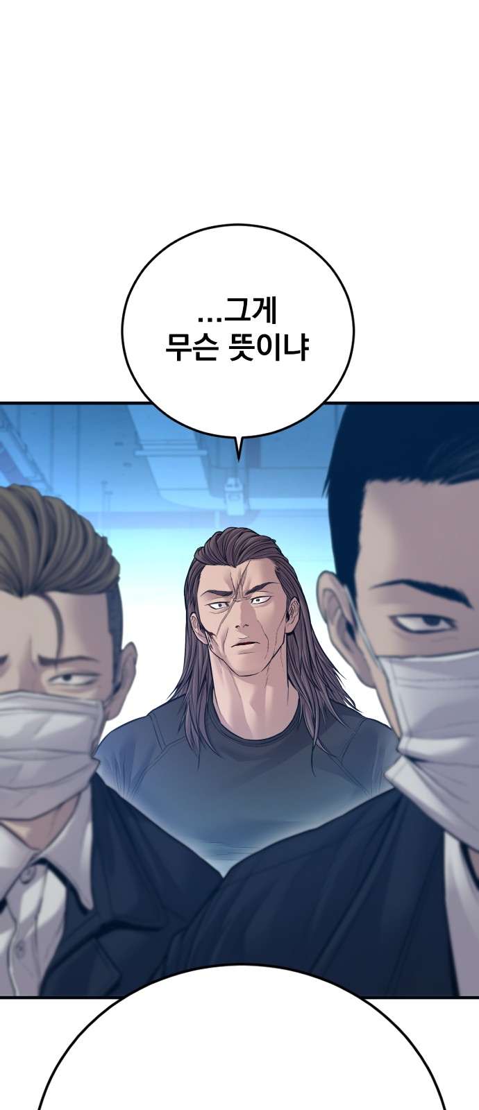 69 페이지