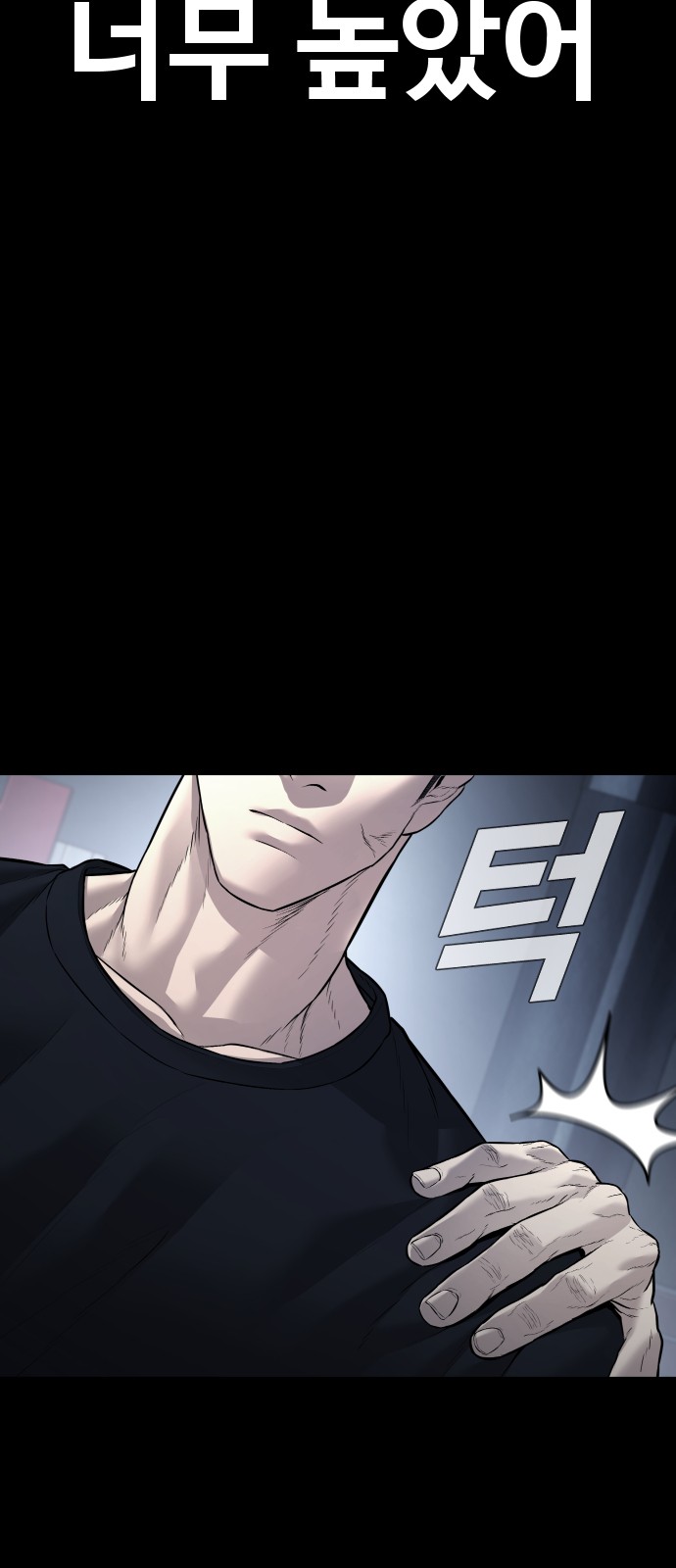 7 페이지