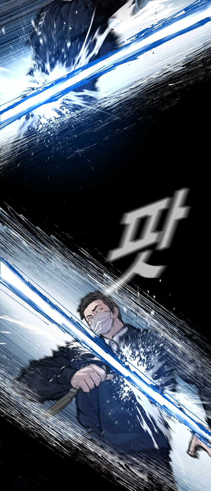 79 페이지