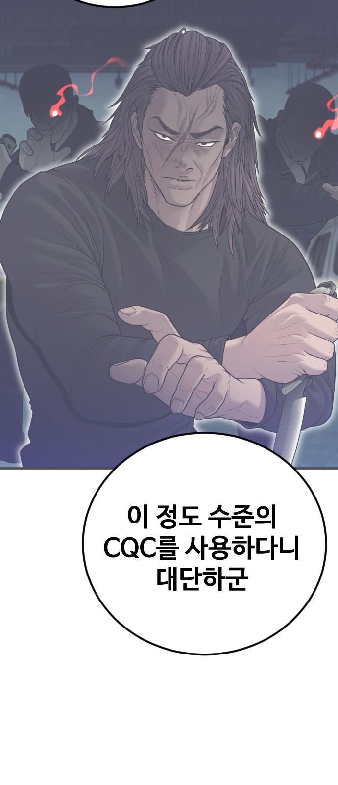 88 페이지