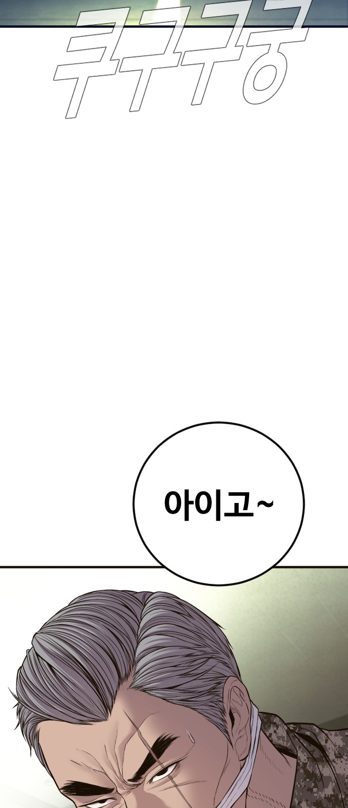93 페이지