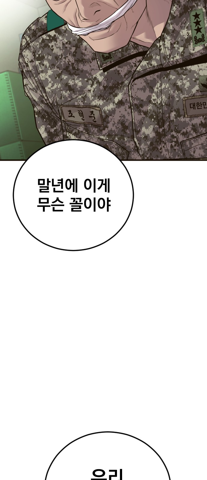 94 페이지