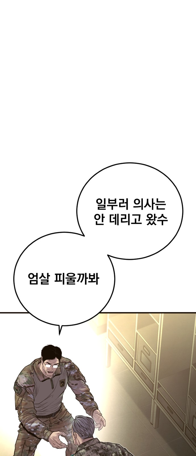 96 페이지