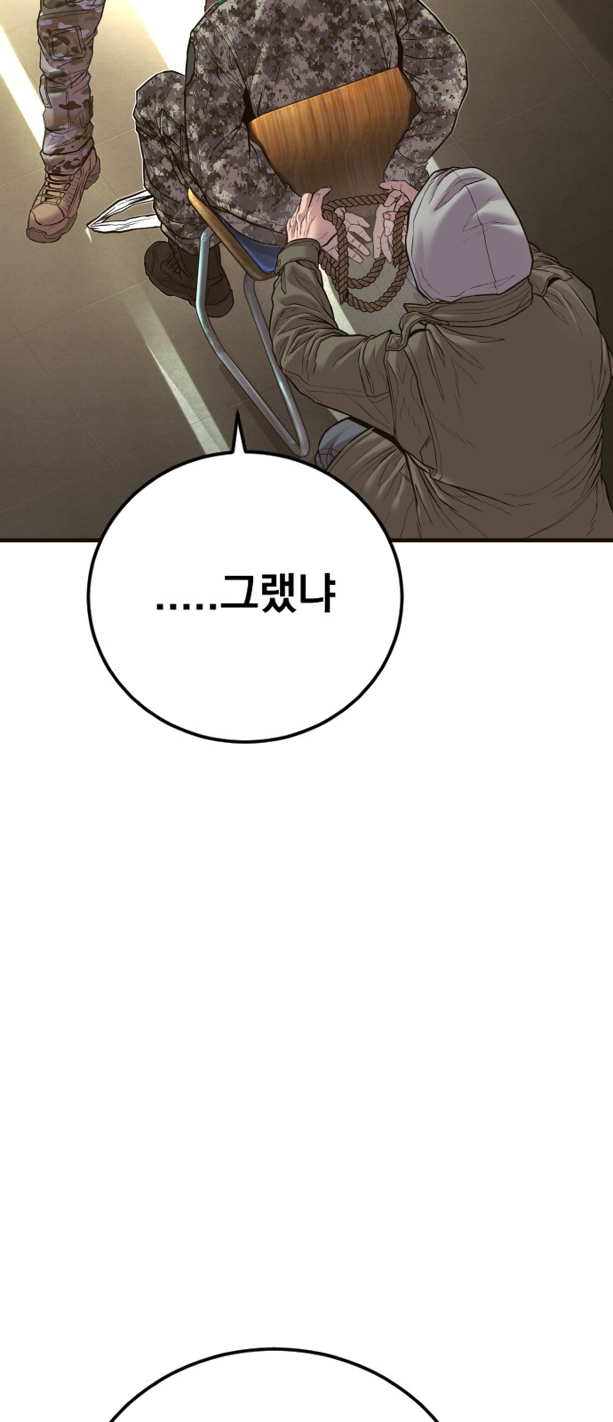 97 페이지