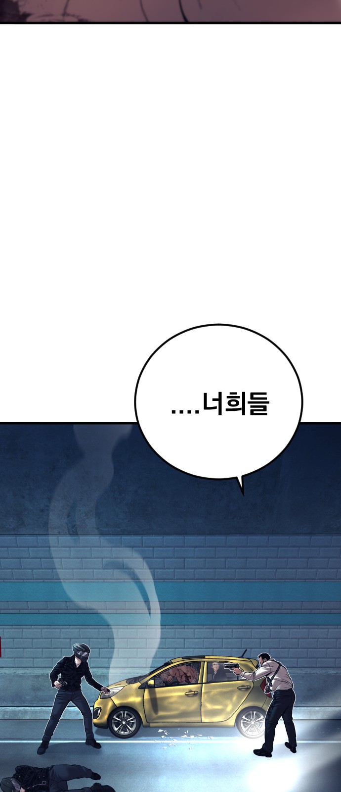 101 페이지