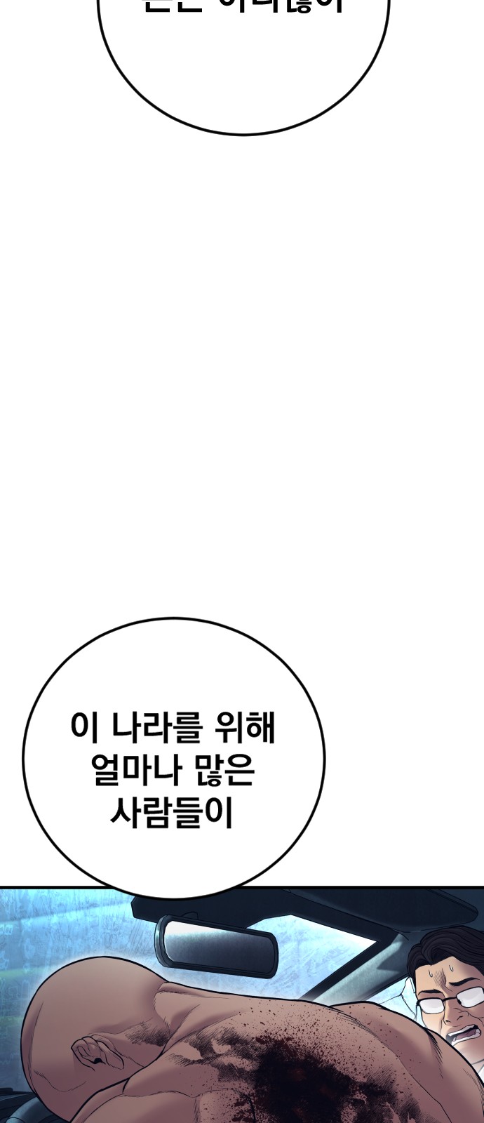 104 페이지