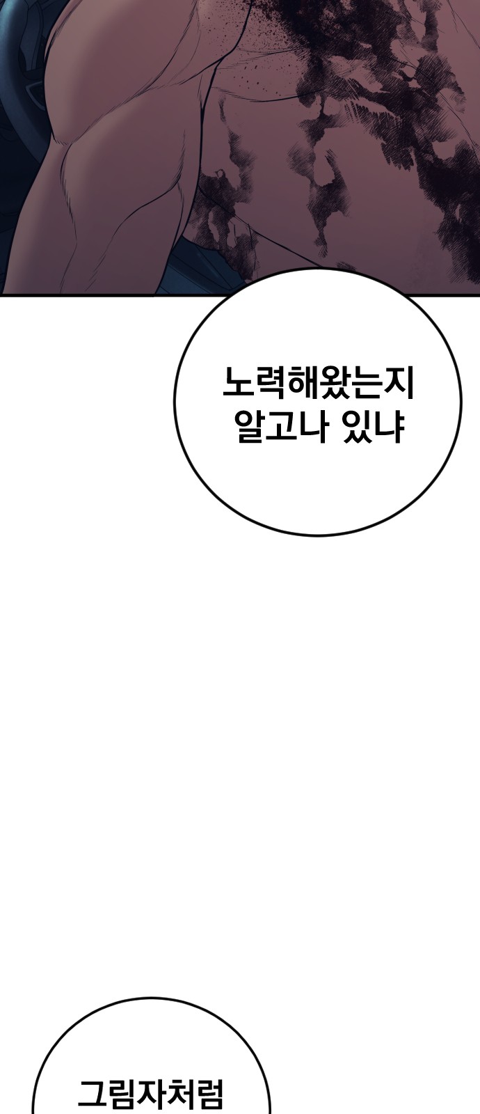 105 페이지
