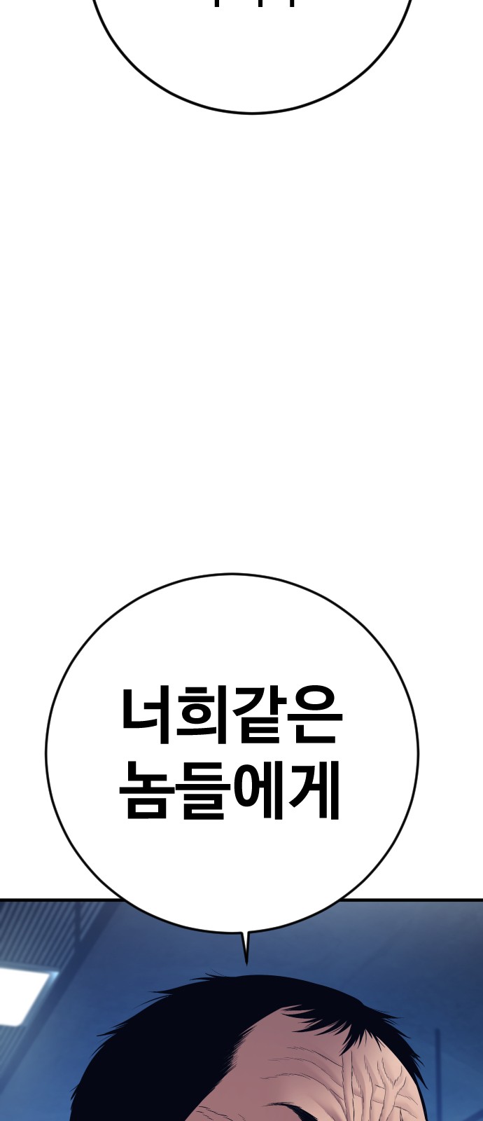 107 페이지