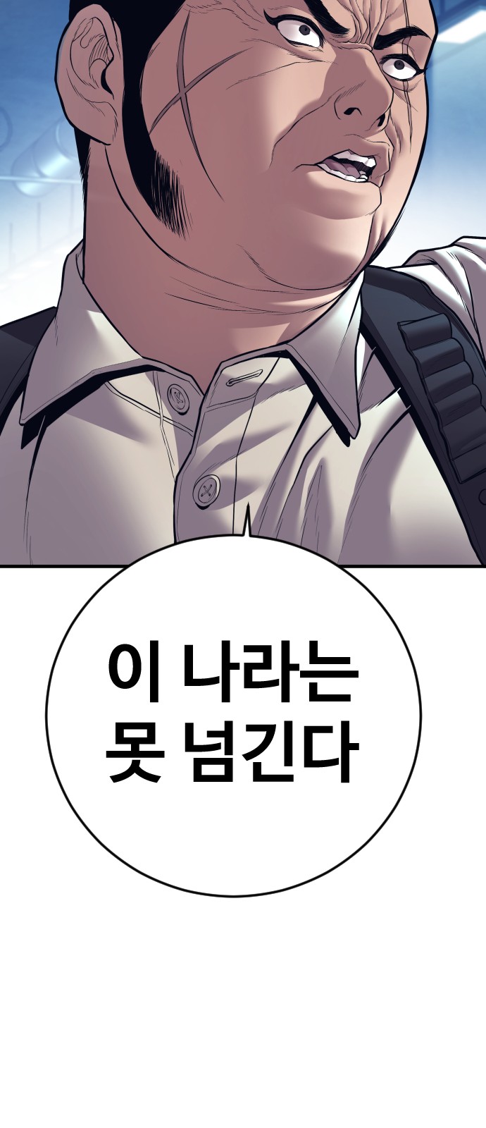 108 페이지
