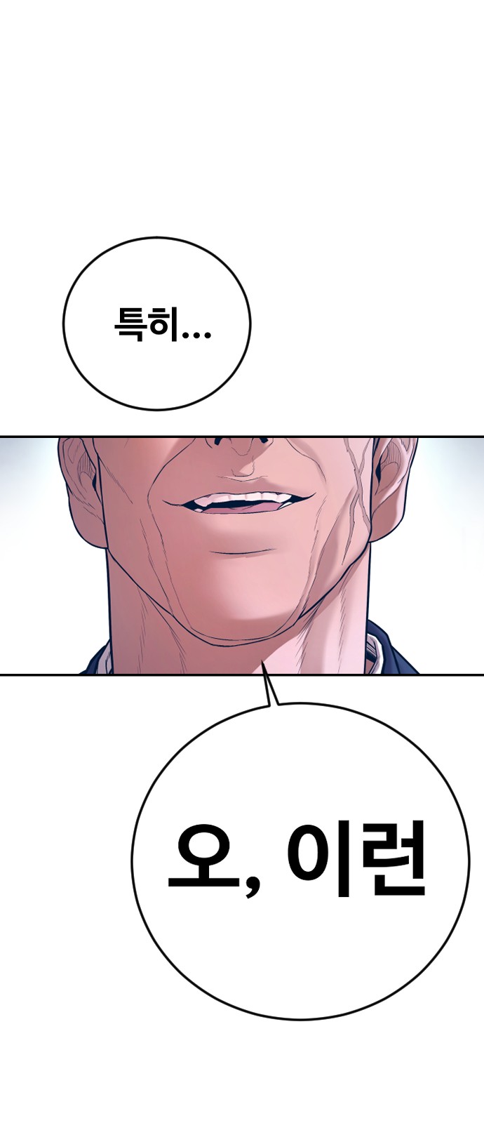 109 페이지