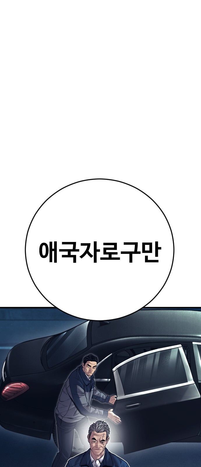 110 페이지