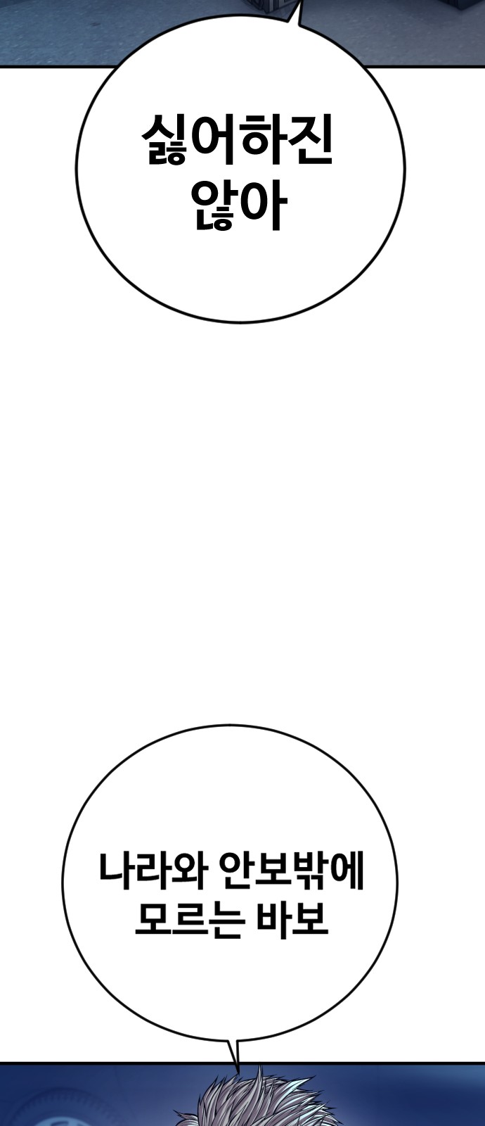 115 페이지