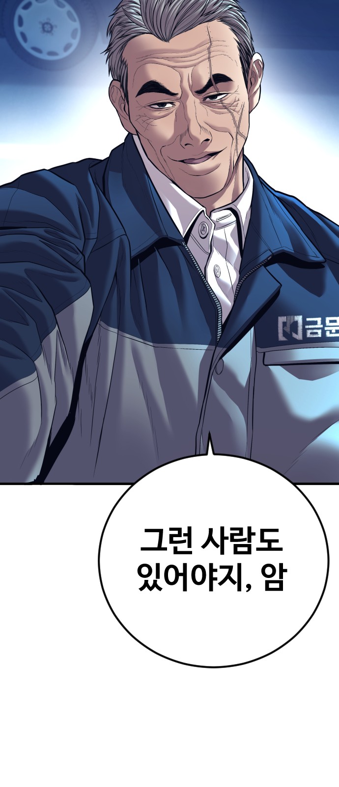116 페이지