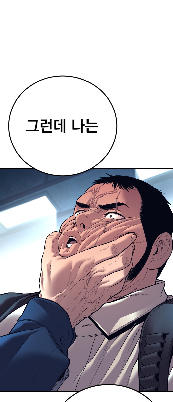 117 페이지