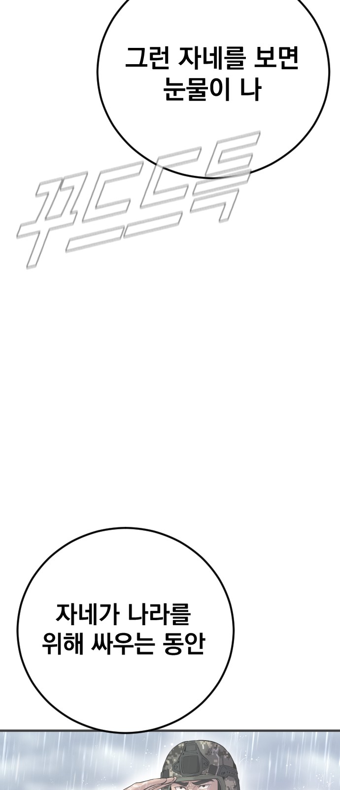 118 페이지
