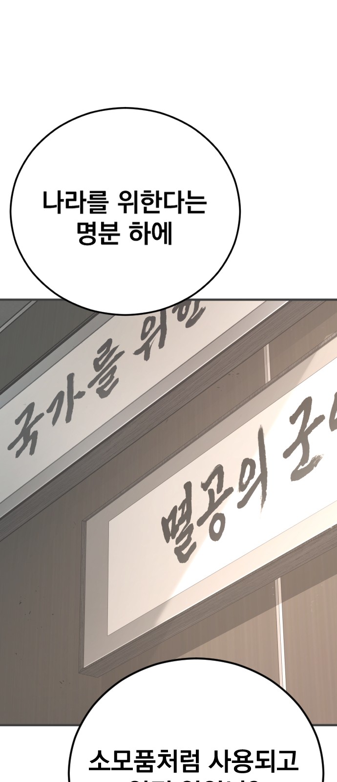 120 페이지