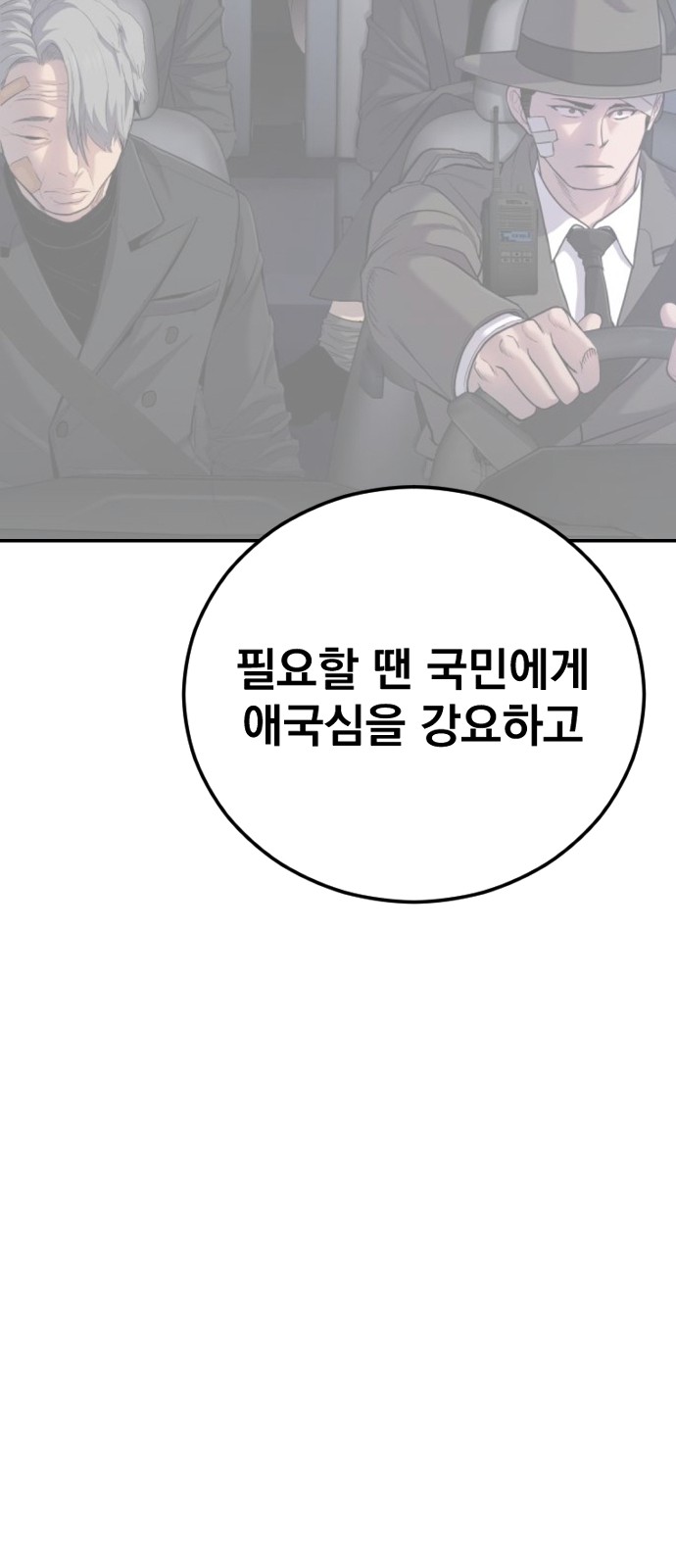 122 페이지