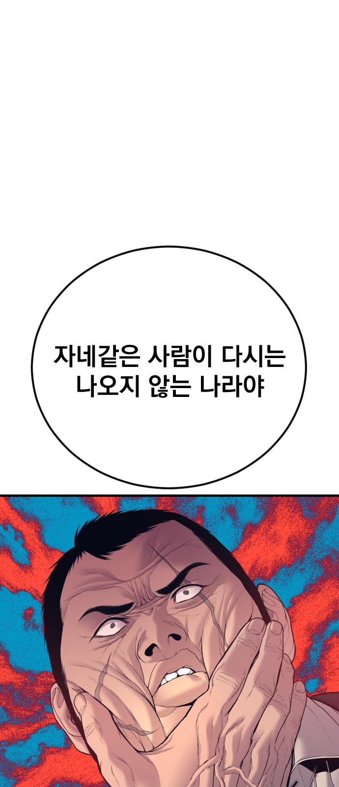 127 페이지